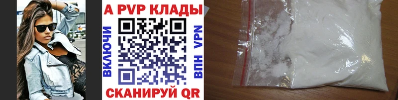 Alpha PVP СК КРИС  даркнет сайт  Пучеж 