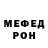 МЕТАДОН methadone Mason Hunter