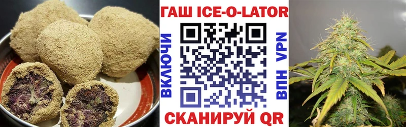 Canna-Cookies конопля  Пучеж 