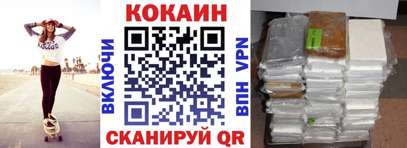 COCAIN VHQ  shop телеграм  Пучеж 