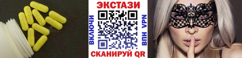 ЭКСТАЗИ 300 mg  Пучеж 