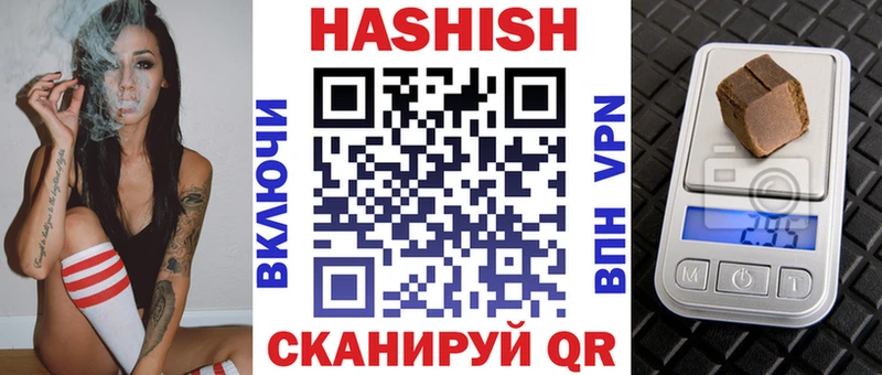 OMG как зайти  дарнет шоп  Пучеж  Гашиш убойный 