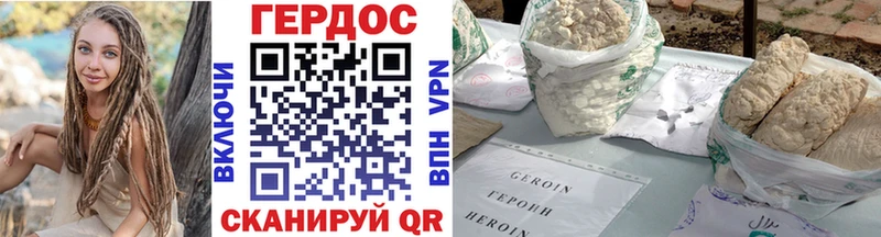 Героин гречка  Пучеж 