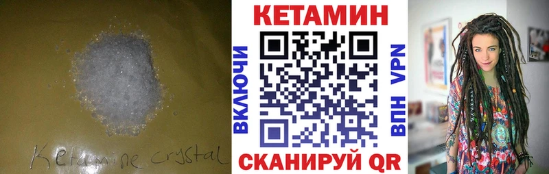 сайты даркнета какой сайт  Пучеж  Кетамин ketamine  где купить наркотик 