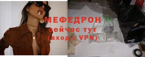 альфа пвп Рославль