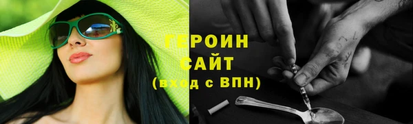 герыч Алексеевка