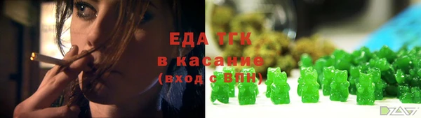 кокаин перу Протвино