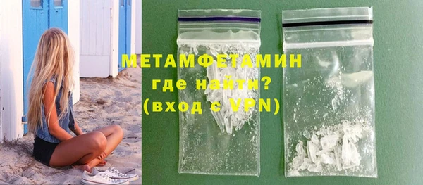 мяу мяу мука Пролетарск
