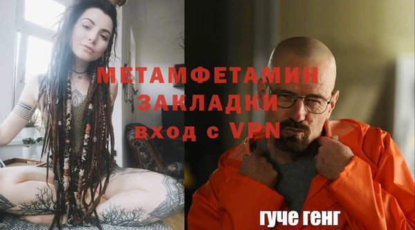 стафф Россошь