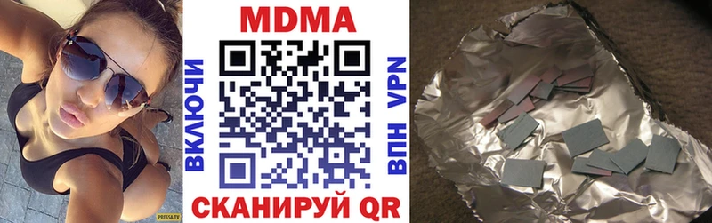 MDMA молли Пучеж
