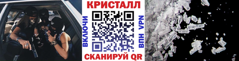 МЕТАМФЕТАМИН витя  Пучеж 