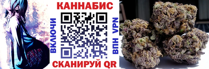 нарко площадка клад  Пучеж  Бошки Шишки Ganja  ОМГ ОМГ рабочий сайт 